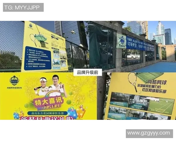 南京网球队与杭州网球队的赛后复盘分析团队协作的成功与不足之处