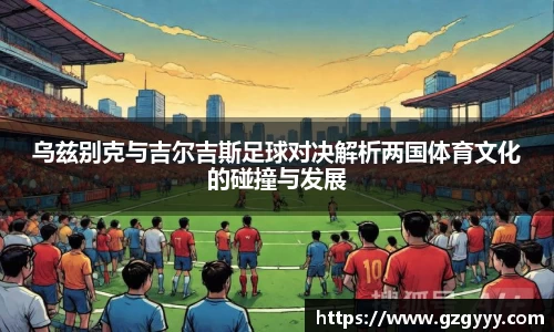 mk体育