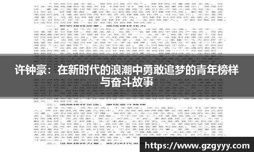 mk体育官网